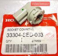 ขั้วไฟเลี้ยว HONDA CIVIC 2006 แท้ #33304-SED-003