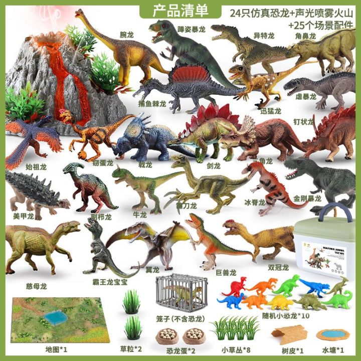 acousto-optic-spray-boy-children-tyrannosaurus-rex-dinosaur-toys-simulation-animal-model-3-6-years-old-birthday-gift-jurassic