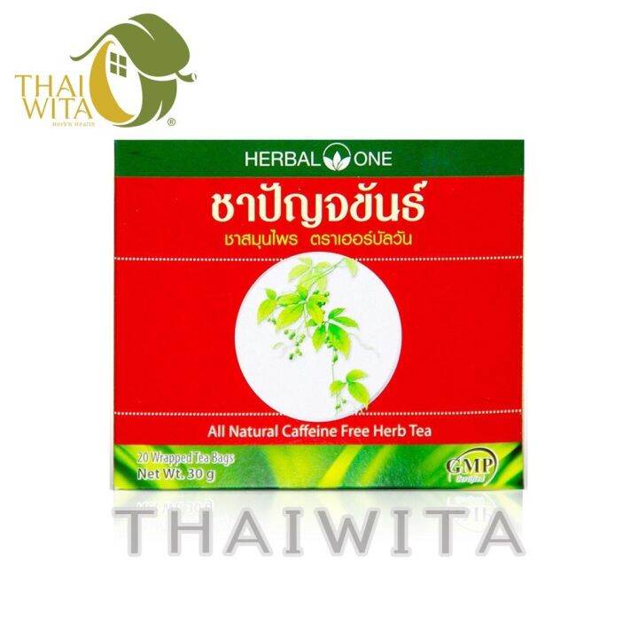 ชาปัญจขันธ์ ชาเจี่ยวกู้หลาน อ้วยอันโอสถ Herbal One ของแท้ 💯 Lazada.co.th