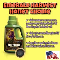 [Ready stcok]⭐⭐⭐⭐Emerald Harvest Honey Chome ปุ๋ยน้ำหวานเจี๊ยบ ดอกโต รากแข็งแรง⭐⭐⭐⭐⭐⭐ส่งฟรี