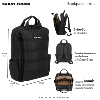 Daddy Finger รุ่น Backpack L