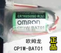 ✵ Omron แท้ดั้งเดิม1ชิ้น CJ1W-BAT01 CP1W-BAT01แบตเตอรี่ลิเธียม PLC 3V