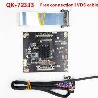 TCON Qk-72333บารู2K Hingga 4K Papan Penyesuai 2K QK72333 VbyOne Ke LVDS Kekerapan Menggandakan Papan Pengganda