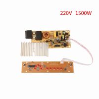 1500W 220V Circuit Board PCB with Coil Electromagnetic Heating Control Panel for Induction Cooker GW-40B GW-C08