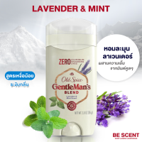 New! กลิ่น Lavender &amp; Mint เนื้อเจลสีขาว สูตรเหงื่อน้อยแต่เต่าเหม็น กลิ่นหวานๆเย็นๆ พร้อมเป็นหวานใจ