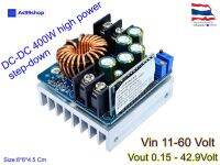 DC-DC 400W 15A อินพุท 11-60V เอาท์พุท 0.15 - 42.9 V (Step-Down)