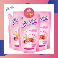 Benice บีไนซ์ ครีมอาบน้ำ สูตร บิวตี้ฟูล ไวท์เทนนิ่ง ปริมาณ 400 มล. (สีชมพู) ชนิดแบบเติม*3 ถุง