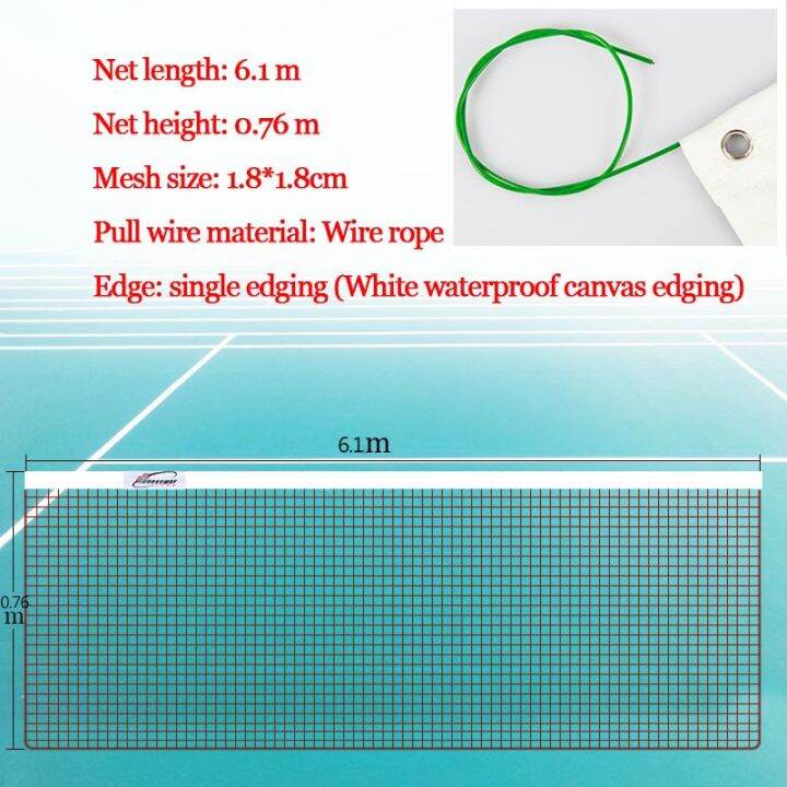 New Standard Badminton Net Portable Competition Level Various