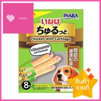 ขนมสุนัข INABA STICK CHICKEN &amp; CARTILAGE PLUS GLUCOSAMINE แพ็ก 8 ชิ้นDOG TREAT INABA STICK CHICKEN &amp; CARTILAGE PLUS GLUCOSAMINE 8PCS **หมดแล้วหมดเลย**