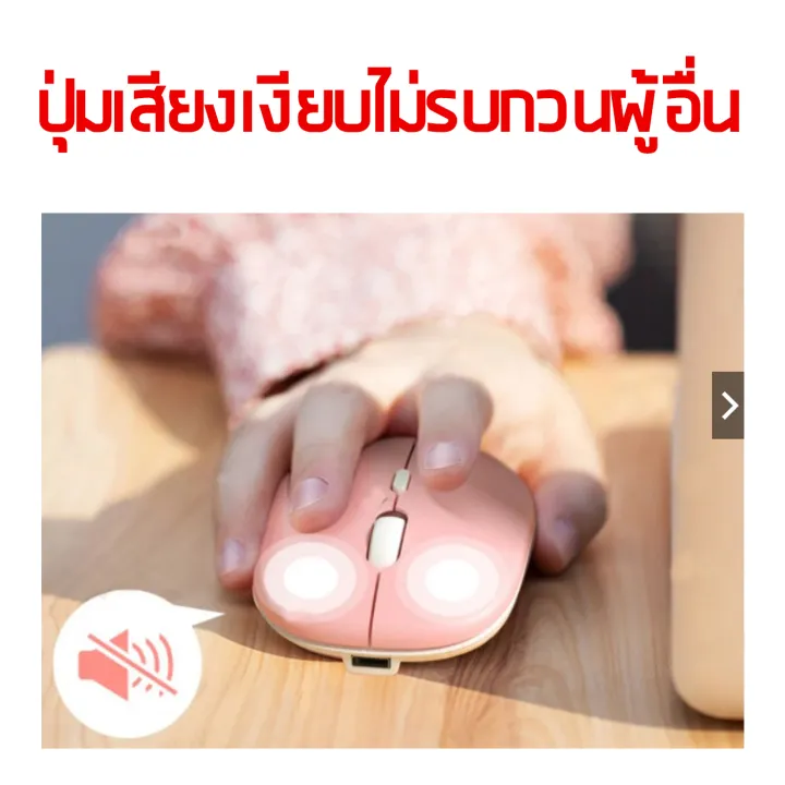 unitbom-เมาส์ไร้สาย-เมาส์ไอแพด-บลูทูธ-bluetooth-wireless-mouse-สีพาสเทลน่ารักสดใส