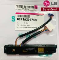 แผงรับสัญญาณแอลจี LG ของแท้ 100% Part No. 6871A20574B