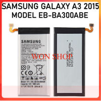 **แบตเตอรี่* Samsung Galaxy A3 2015 A300 A300H A300F แบตเตอรี่รุ่น EB-BA300ABE...