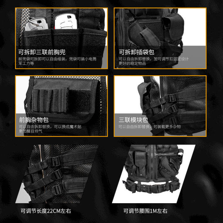 fuguiniao-military-molle-tactical-vest-assault-plate-carrier-tactical-vest-cs-jungle-vest