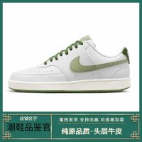 COURT VISION low-cut men and women with the same style of small white shoes simplified Air Force breathable casual sports shoes FJ5480 shoes