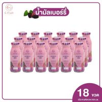 ส่งฟรี 18 ขวด ? น้ำมัลเบอร์รี่แท้  ขนาด :  200ml เพื่อสุขภาพดื่มได้ประโยชน์ทั้งครอบครัว