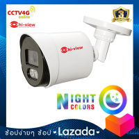 กล้องวงจรปิด Hiview รุ่น HA-324B20L 2MP. 4 in 1 ภาพสีตลอด24ชั่วโมง สินค้ารับประกัน3ปี