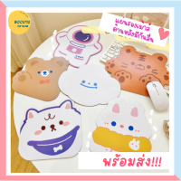 แผ่นรองเมาส์3 มม. แผ่นรองเมาส์ลายการ์ตูน Mouse Pad ที่รองเมาส์ แผ่นรองเมาส์มีกันลื่่น