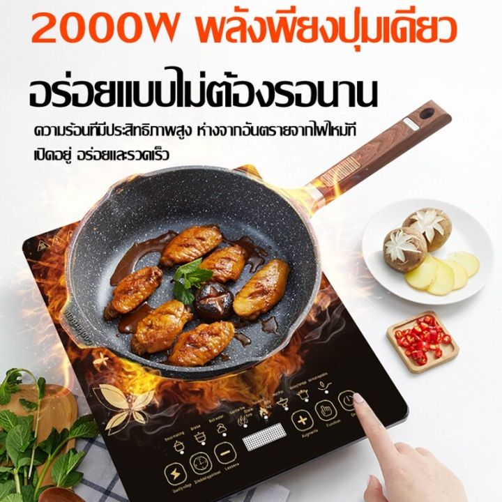 ถูกที่สุด-เตาแม่เหล็กไฟฟ้า-2500วัตต์-เตาไฟฟ้าครบชุด-เตาแม่เหล็กไฟ-induction-cooker-เตาแม่เหล็ก-เตาไฟฟ้าแม่เหล็ก-เตาไฟฟ้าอินฟา-เตาแก๊สไฟฟ้า-เตาแม่เหล็กไฟา-เตาแม่เหล็ก-เตาไฟไฟ้า