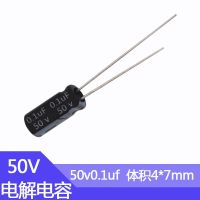 50pcs 50V0.1uf 4x7mm Aluminum Electrolytic Capacitor 0.1uf50v 50v 0.1uf 50v0.1mf 0.1mf50v 0.1mf 0.1MFD 50wv 50vdc Electrical Circuitry Parts