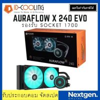 LIQUID COOLING ID-COOLING AURAFLOW X 240 EVO ชุดน้ำปิด 2 ตอน ID cooling x240 ประกัน 2 ปี (สินค้าใหม่) พร้อมส่งจ้า!!