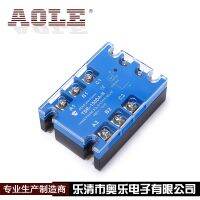 Manufacturers sell AOLE brand three-phase AC solid state relay TSR-150DA-H enhanced type wires electrie