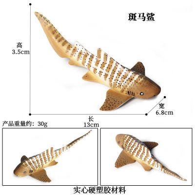 Simulation model of Marine animal toys children new giant tooth shark jaws tiger sharks killer whale shark fish plastic furnishing articles