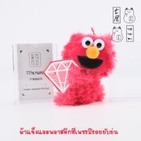 ตุ๊กตา พวงกุญแจ เซเซมสตรีท เอลโม่ สีแดง ขนกลิตเตอร์ Red Elmo Sesame Street FuRyu Keychain ? งานป้ายห้อย ✨ ไซส์ XS : สูง 12 cm ? อ่านตำหนิที่ ? หมายเหตุ