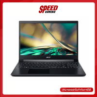 ACER ASPIRE  7 AMD Ryzen 5 5625U | GeForce RTX 3050 (A715-43G-R9T2) | By Speed Gaming