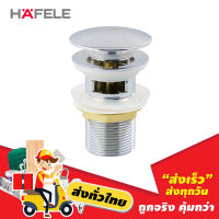 สะดืออ่างล้างหน้าแบบกด HAFELE 485.60.294