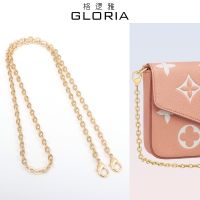 suitable for LV Bag high-grade copper chain does not fade three-in-one mahjong bag chain Messenger strap chain accessories single purchase