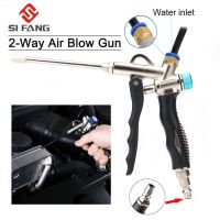 2-Way Air Blow Gun With Adjustable Air Flow Extended Nozzle Dust Cleaning Tools For Industrial Household Removing Gun 150PSI