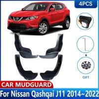 บังโคลนรถสำหรับ Nissan Qashqai อุปกรณ์เสริม J11บังโคลนบังโคลนรถ2014 ~ 2022แผ่นบังโคลน2021 2020 2019 2018