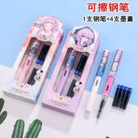 [COD] 1 pen 4 ink sacs straight liquid pens replaceable students erasable crystal blue black