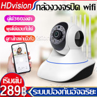 กล้องวงจรปิดไร้สาย full HD 4MP wifi 5G ip camera กล้องวงจรปิดไร้สาย หมุนได้ 355 องศา มีลำโพง ติดตั้งง่าย แอพภาษาไทย พร้อมส่ง APP easelife มีภาษาไทย