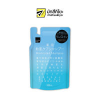 MATSUKIYO 2IN1 SCALP CARE SHAMPOO REFILL 380 ml มาซึคิโยทูอินวันสคลัปแคร์แชมพูรีฟิล 380มล.