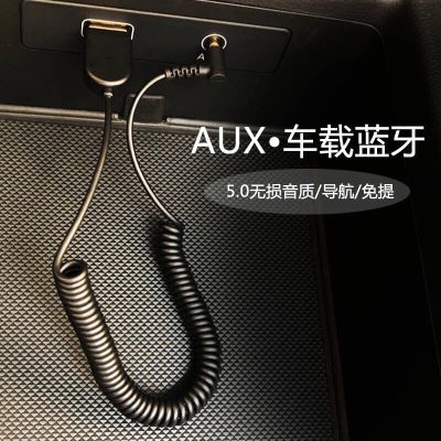 ตัวรับสัญญาณบลูทูธในรถยนต์ Aux อะแดปเตอร์เสียงในรถยนต์ USB แท่งบลูทูธไร้สายในรถยนต์ขนาด 3.5 มม. พูดได้