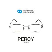 PERCY แว่นสายตาทรงเหลี่ยม 2039-C1 size 54 By ท็อปเจริญ