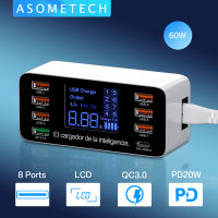 ASOMETECH 8พอร์ตUSBโทรศัพท์ชาร์จPD QC3.0สถานีชาร์จแบบรวดเร็ว60WจอLEDอัจฉริยะประเภทC Adapter Quick Charge 3.0เครื่องชาร์จUSB