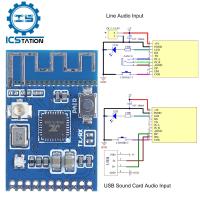 โมดูลเครื่องส่งสัญญาณเสียงที่เข้ากันได้กับ Bluetooth สเตอริโอ GFSK ตัวรับส่งสัญญาณเสียงบอร์ดสําหรับลําโพงไร้สาย DIY