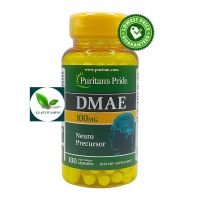 NEW Puritans Pride DMAE 100 mg (as Dimethylaminoethanol Bitartrate) / 100 Capsules