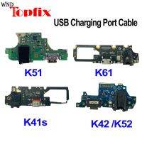 สายแพสำหรับ Lg ชาร์จพอร์ต K52 K42 K51อะไหล่สายเคเบิลอ่อนสำหรับ Lg K41s แท่นชาร์ท Usb สายอ่อน