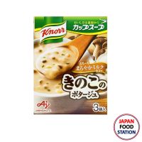 KNORR CUP SOUP MILK JITATE KINOKO POTAGE 3PC (16478) ซุปกึ่งสำเร็จรูปชนิดผงรสเห็ดหอมผสมนม JAPANESE INSTANT SOUP