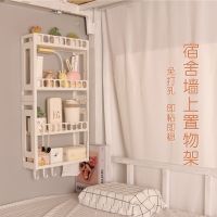 [COD] Dormitory lower bunk good things nail-free hanging wall storage upper artifact girl dormitory bedside