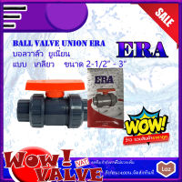 UPVC ERA บอลวาล์วหัวยูเนี่ยน2ด้านสี่เทา True Union Ball Valve UPVC ยูพีวีซี แบบ เกลียว  ขนาด 2-1/2(นิ้ว) ถึงขนาด 3 (นิ้ว) Valve