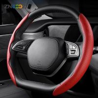 【YF】 2 Halves Car Steering Wheel Cover 38cm 15inch Carbon Fiber Silicone Booster Auto Anti-skid Accessories