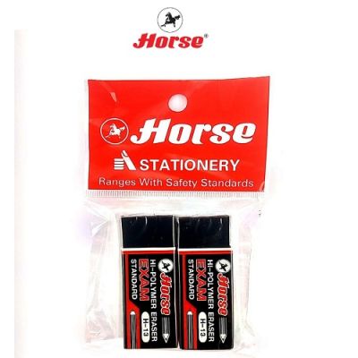 Horse ตราม้า ยางลบดินสอ HIPOLYMER  H-13 ก้อนดำ จำนวน 2 ก้อน/แพ็ค