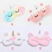 1PC Unicorn Cartoon Sleeping Blindfold Cover Eyeshade Gifts DROPSHIP