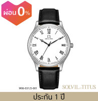 Solvil et Titus นาฬิกาผู้ชาย รุ่น Vintage 3 เข็ม ระบบควอตซ์ สายหนัง ขนาดตัวเรือน 42 มม. (W06-03125)