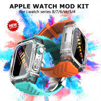 ชุดแท่งเคสโปร่งใสสำหรับนาฬิกา Apple รุ่น8 7 6 5 4 SE สายกีฬาสำหรับ I Watch 45มม. 44มม. สายยางฟลูออโรพร้อมหัวเข็มขัด