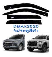 กันสาด DMAX2020-23 รุ่น4 ประตู